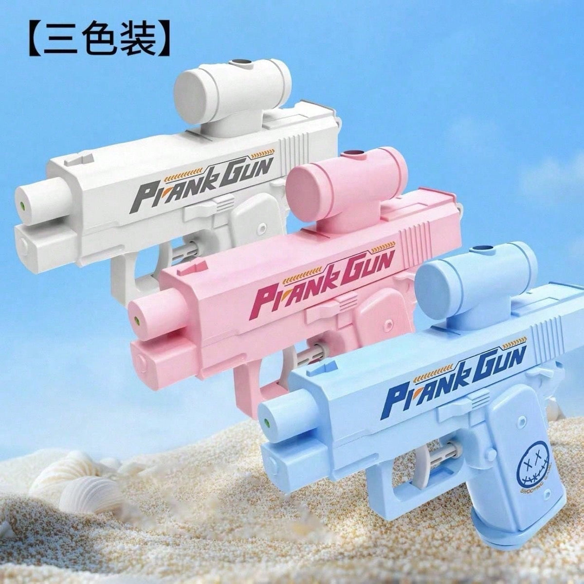 1pc Double-Sided Prank Water Gun, Water Gun. Suitable For Leisure Water Play, Novelty Prank Stress Relief Interactive Game, Mini Reverse Spray Water Gun