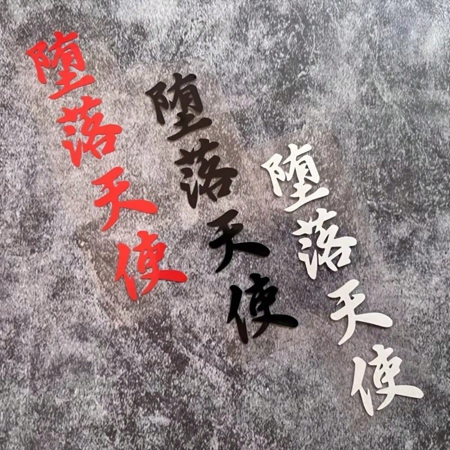 1pc Fallen Angel Japanese JDM Car Sticker, Vinyl Waterproof Sun-Proof, Motorcycle Sticker, Suitable For Car Body, Rear Glass, DIY Motorcycle Fuel Tank, Front Fairing And Window Decoration