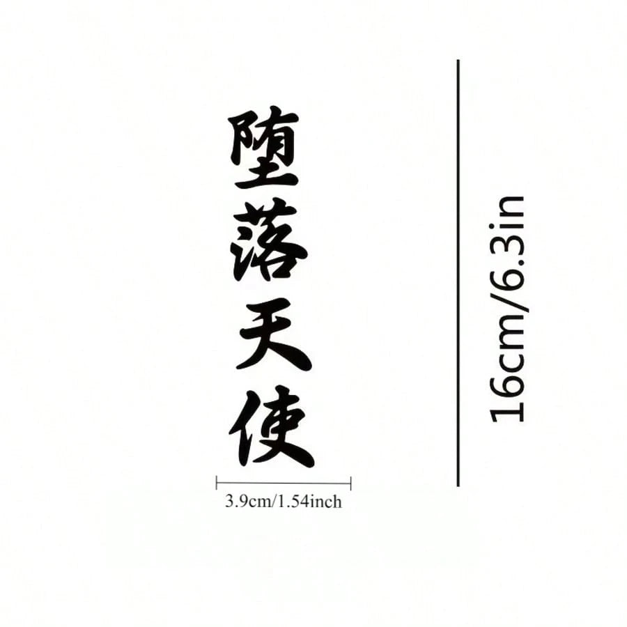 1pc Fallen Angel Japanese JDM Car Sticker, Vinyl Waterproof Sun-Proof, Motorcycle Sticker, Suitable For Car Body, Rear Glass, DIY Motorcycle Fuel Tank, Front Fairing And Window Decoration