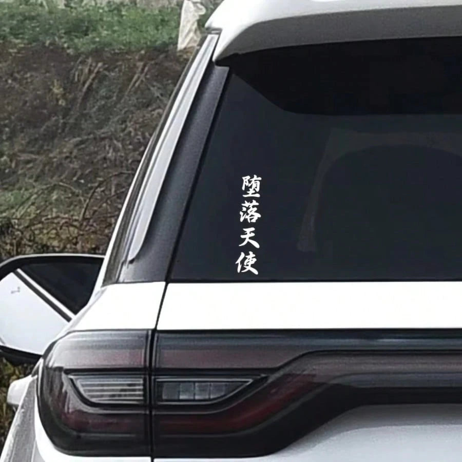 1pc Fallen Angel Japanese JDM Car Sticker, Vinyl Waterproof Sun-Proof, Motorcycle Sticker, Suitable For Car Body, Rear Glass, DIY Motorcycle Fuel Tank, Front Fairing And Window Decoration