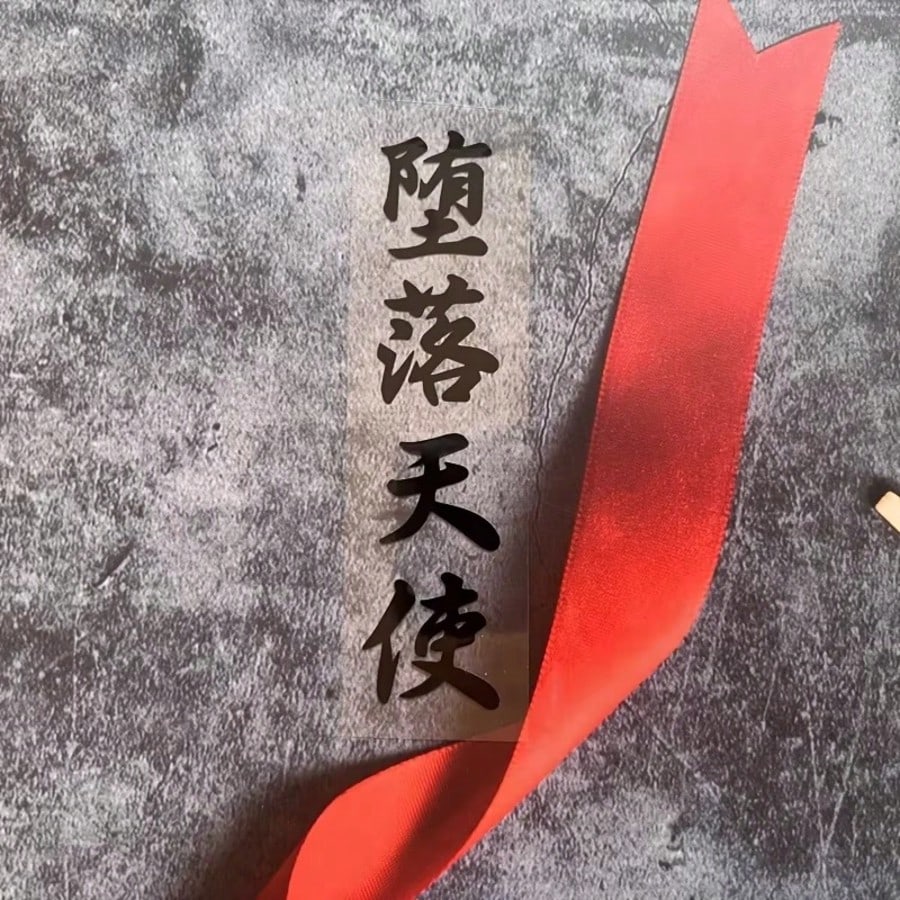 1pc Fallen Angel Japanese JDM Car Sticker, Vinyl Waterproof Sun-Proof, Motorcycle Sticker, Suitable For Car Body, Rear Glass, DIY Motorcycle Fuel Tank, Front Fairing And Window Decoration