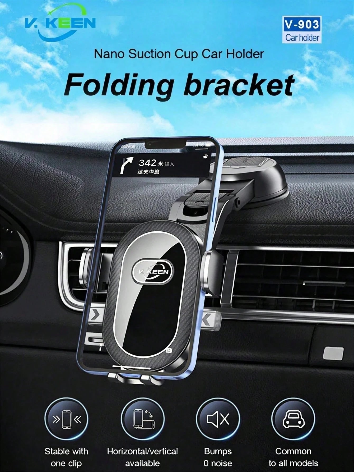 360° Rotating Car Phone Holder, Strong Suction Cup Dashboard And Windshield Mount, Universal Adjustable Anti-Shake GPS Holder, Android Phone Hands-Free Mount, Stable And Durable Car Accessory