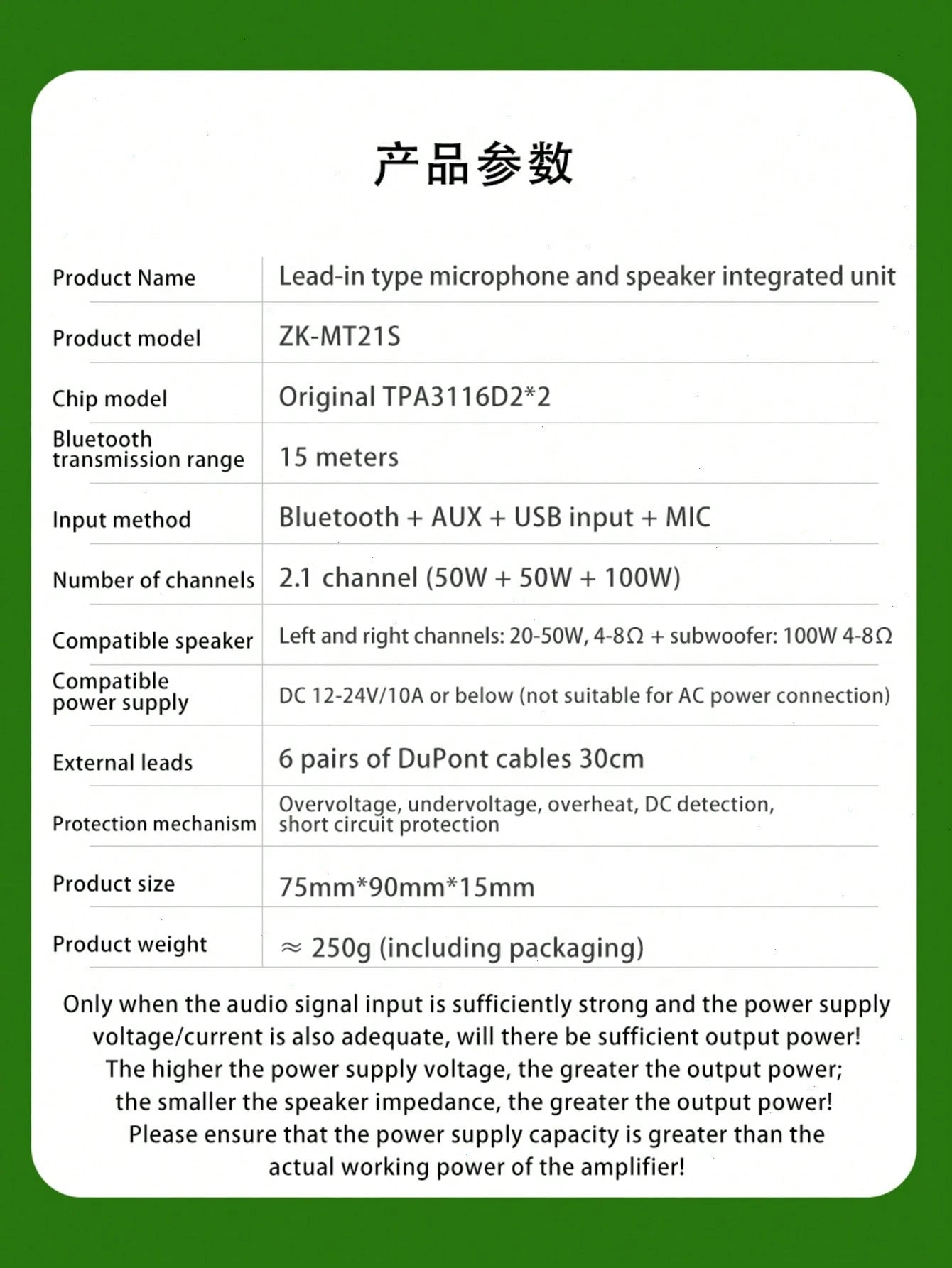 50W*50W*100W Car Power Amplifier Board- High Power Digital Audio Amplifier Module, 2.1 Channel Stereo With Bass And Treble Control