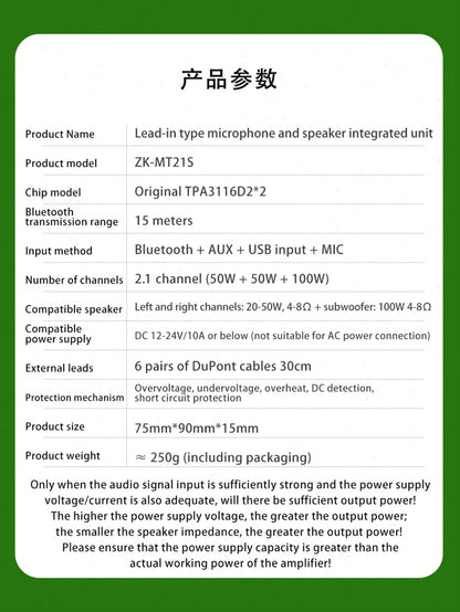 50W*50W*100W Car Power Amplifier Board- High Power Digital Audio Amplifier Module, 2.1 Channel Stereo With Bass And Treble Control