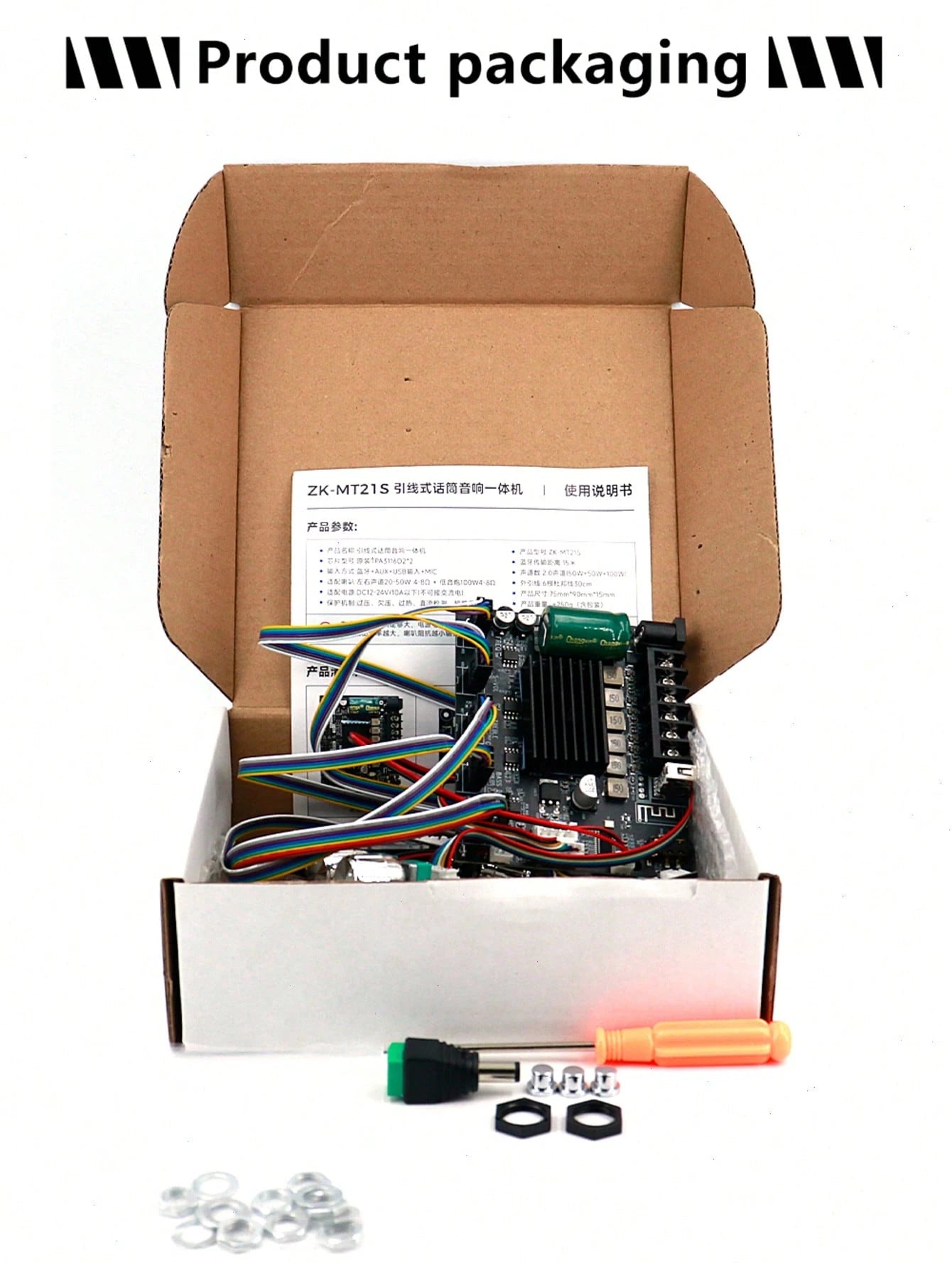50W*50W*100W Car Power Amplifier Board- High Power Digital Audio Amplifier Module, 2.1 Channel Stereo With Bass And Treble Control
