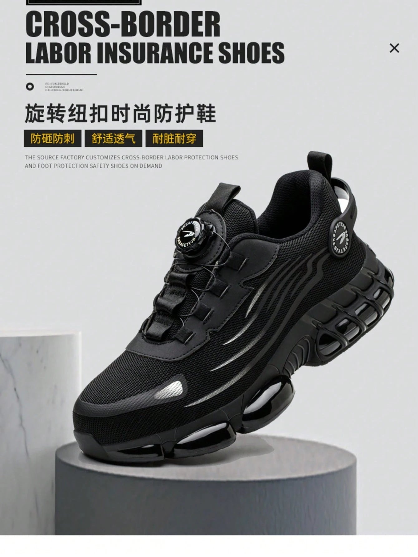 Men's Work Safety Shoes, Steel Toe Shoes, Large Size Hunting Shoes, Sports Outdoor Shoes, Hiking Boots With Rotary Button, Shock Absorption, Anti-Crush, Anti-Pressure, Suitable For Construction, Wareh